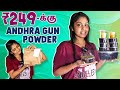Andhra Gun Powder Taste எப்டி இருக்கு Hema S Diary