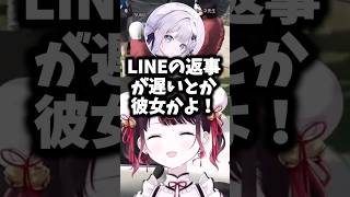 MADTOWNが始まってからのすみれについて不満が出るなずぴ#花芽なずな #ぶいすぽ #shorts