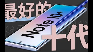 [問題] Note10+下一支手機？