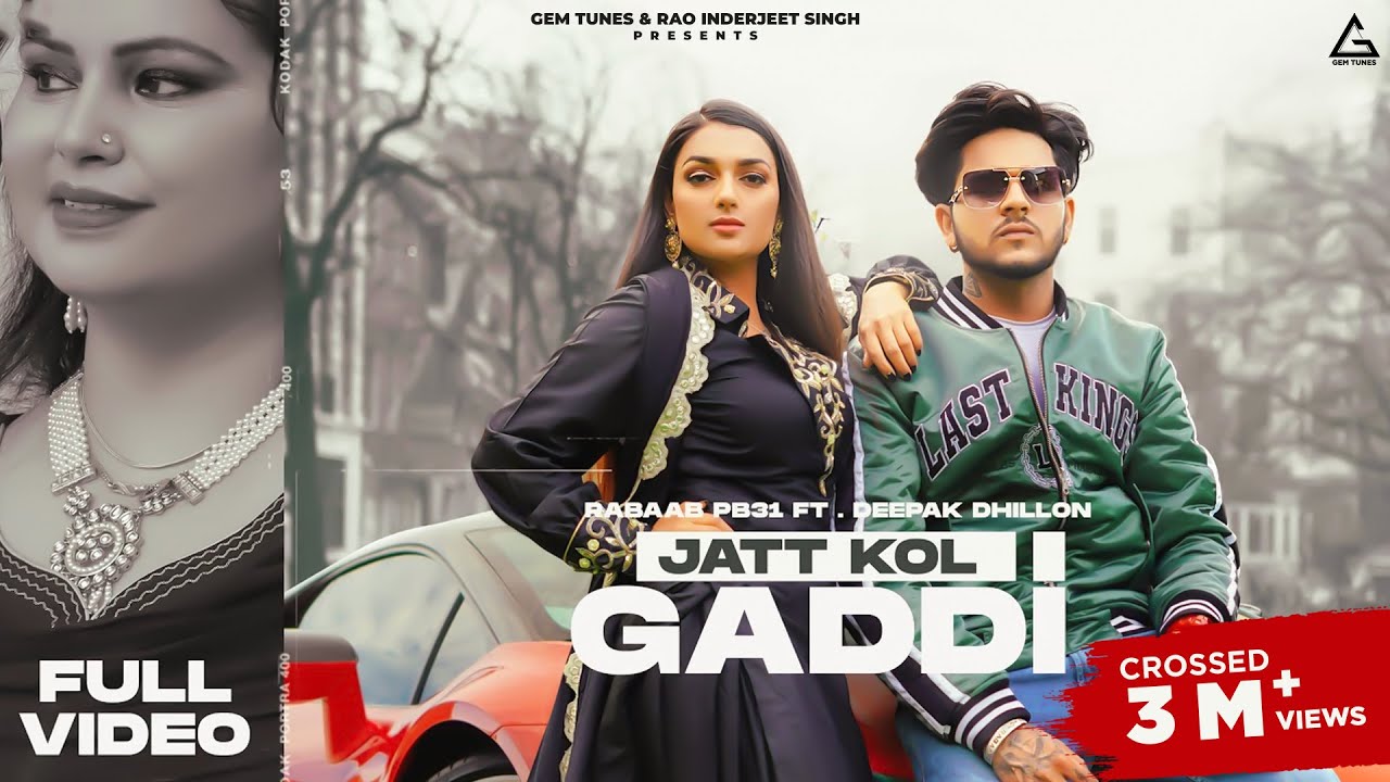 Jatt Kol Gaddi Lyrics | Rabaab Pb31, Deepak Dhillon
