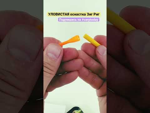 Набор для оснастки зиг риг Carptoday Tackle Zig Kit красная пенка и чёрный крепёж №1 Набор для оснастки зиг риг Carptoday Tackle Zig Kit красная пенка и чёрный крепёж №1