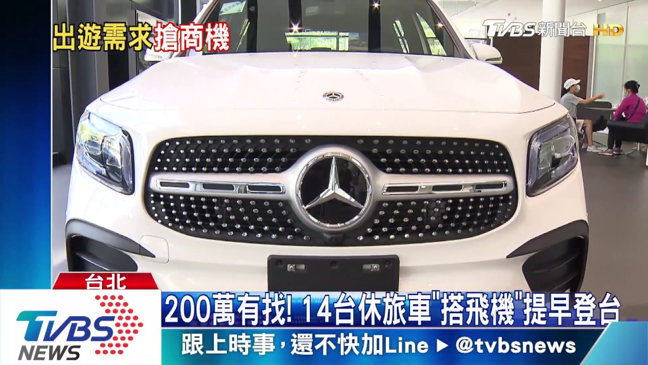 雙B尬Lexus! 休旅車首空運來台pk四門跑車