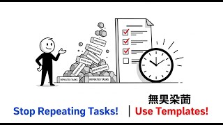 Stop Wasting Time: Create Templates for Everything & Boost Your Productivity Instantly!