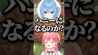 "イケボすいちゃん"がいると聞き駆けつけるござると青くん【ホロライブ切り抜き/さくらみこ/星街すいせい/火威青/風真いろは/SakuraMiko/HoshimachiSuisei】