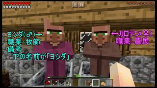 あっしー君のモヤっとクラフト第4回