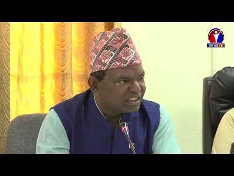 Janata Samachar || जनता समाचार - 2076 JESTHA-27