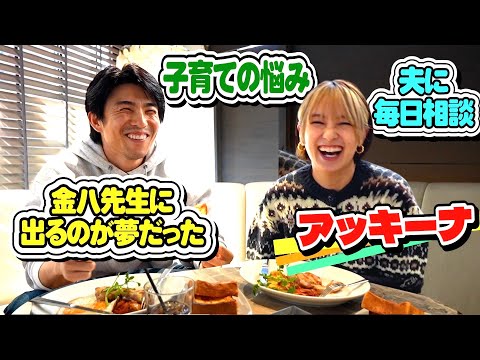 【感動】南明奈と語る芸能人夫婦の子育ての本音。やっぱり素敵なママでした