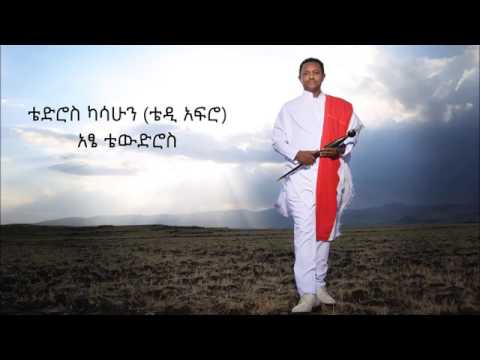 Teddy afro atse tewoderos