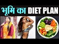 Bhumi Pednekar Diet Plan: Bhumi Pednekar's diet plan which keeps her fit. Jeevan Kosh