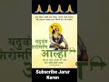 Bade Ladaiya Mahoba Wale Aalha Udal Ke Liye Ek Like Jarur Karen Aur Subscribe Viral Trendingshorts
