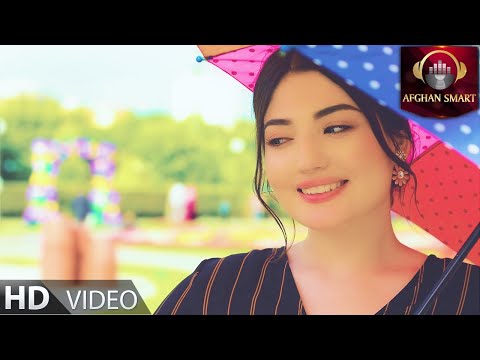 Latifa Azizi - Laili Eshq لطیفه عزیزی - لیلی عشق OFFICIAL VIDEO