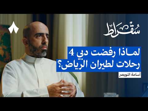 إذاعة ثمانية
