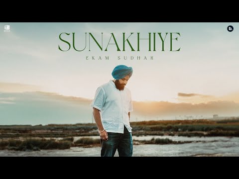 Sunakhiye