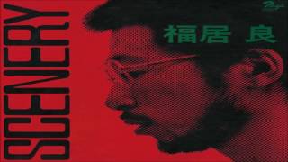 Ryo Fukui - "Willow Weep For Me"