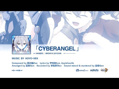 「Cyberangel」 - Honkai Impact 3
