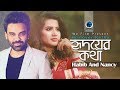 Hridoyer Kotha | হৃদয়ের কথা | Habib Wahid | Nancy | Bangla Song 2020 | Masud Rana Rizbi | We Film