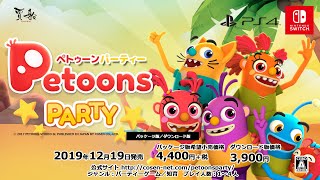 Petoons Party (Multi-Language) video 1