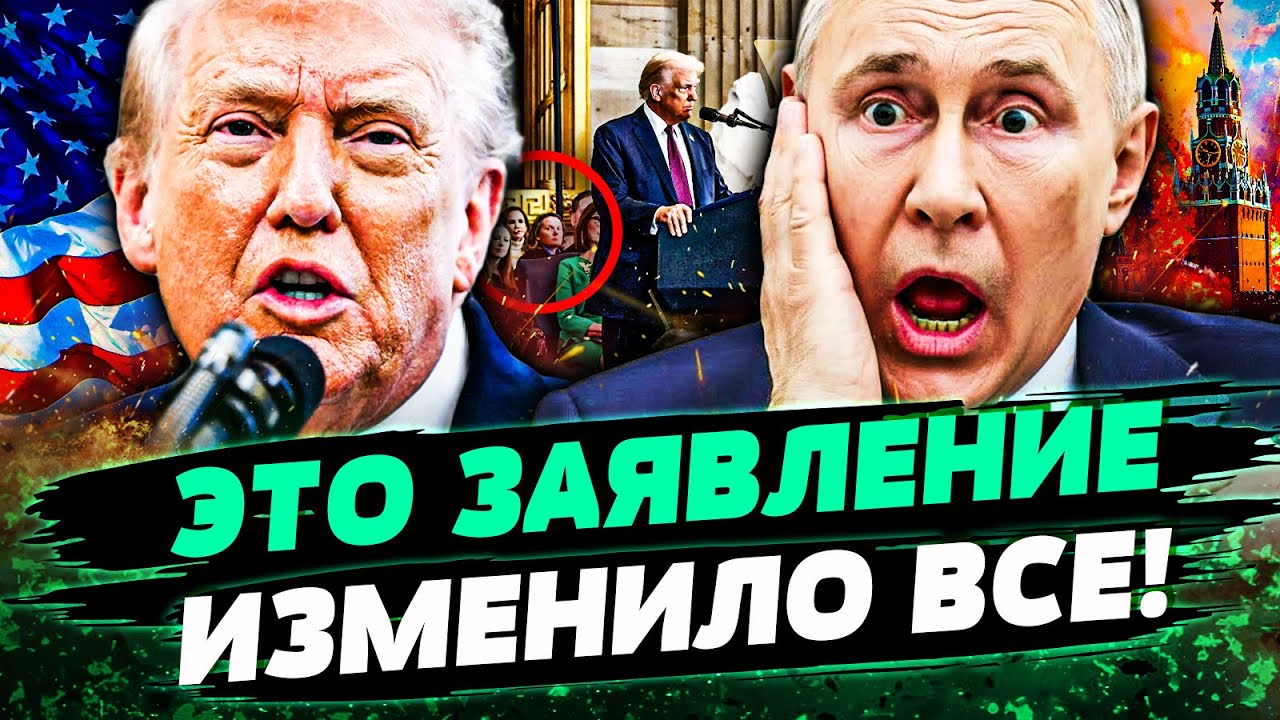 💥ВСЕ АЖ ЗАТИХЛИ! ВЗРЫВ В БЕЛОМ ДОМЕ: ТРАМП УЖЕ СКАЗАЛ АРМИИ! АРМАГЕДДОН ДЛЯ М