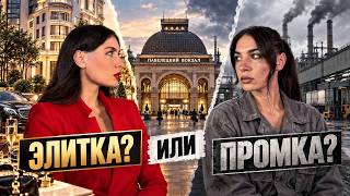 Новостройки на Павелецкой. Обзор района, сравнение ЖК