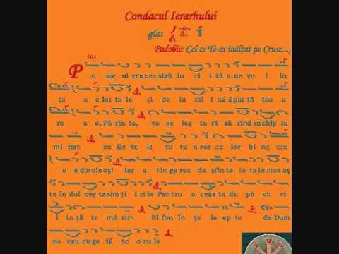 Grupul Psaltic "Sf. Mare Mucenic Dimitrie" Craiova - Condacul Sf. Ierarh Nifon