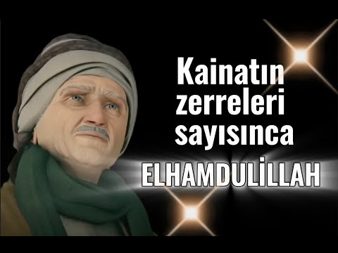 ALHAMDULILLAH as many times as there are particles in the universe. A contemplation to realize th...