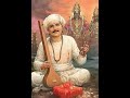 Shri Jagadguru Sant Tukaram Maharaj WhatsApp Status Video
