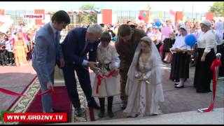 В Грозном для учащихся распахнул свои двери новый Центр образования имени Ахмата-Хаджи Кадырова