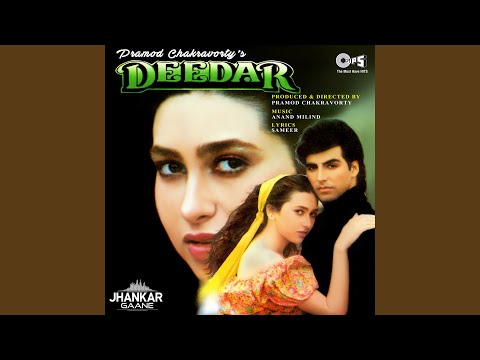 Din Ba Din Mohabbat (Jhankar)