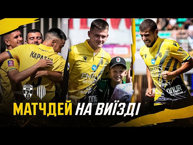 Офіційний сайт ФК "Рух" (Львів)