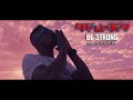 Afu-Ra - Be Strong ft Dave Dario (Official Video)