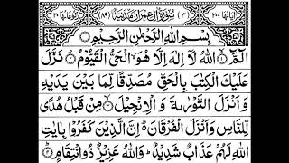 Download lagu Surah Al Imran full ( quick recitation ) by Sheikh Mishary Al Afasy | || by Tilawat Quran mp3 Download lagu Surah Al Imran full ( quick recitation ) by Sheikh Mishary Al Afasy | || by Tilawat Quran mp3