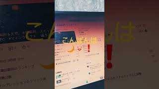 2026年8月12日