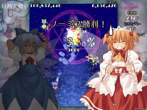 th12.8 GFW Lunatic A1 stage 3 portion 10,365,180 803M 142PF