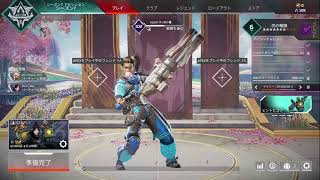 初心者のAPEX pc