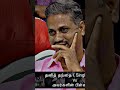 Appa Ponnu Whatsapp Status Tamil Deivangal Ellam Thotre Pogum Status Appa Sentiment Whatsapp Status