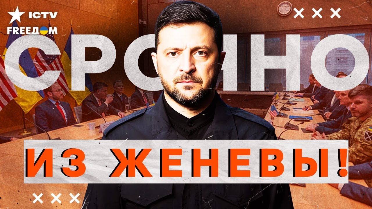 🚨 СЛУШАТЬ ВСЕМ! ШОК-ДЕТАЛИ! План МИРА ИЗМЕНИЛИ! ПЕРВЫЕ подробности ПЕРЕГОВО?