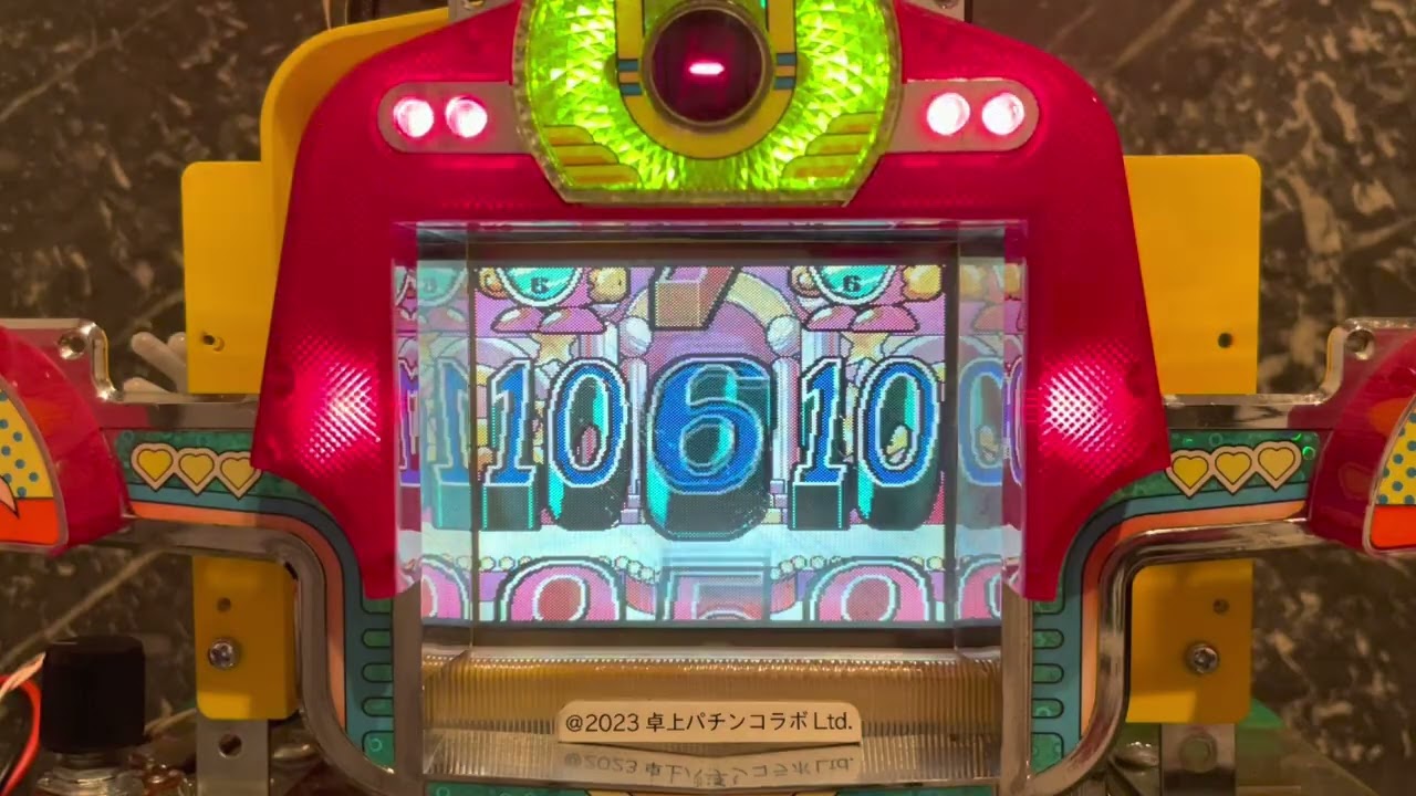 Youtube アタック藤丸くん