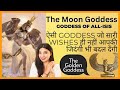 ISIS POWERS GOLDEN GODDESS ISIS MOON ABUNDANCE BEAUTY LOVE MARRIAGE WISDOM WISHFULFILMENTDETAIL