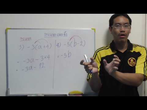 คลิกเพื่อดูคลิปวิดีโอ