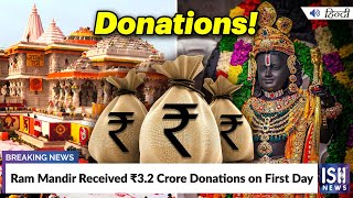 Ram Mandir Received Rs 3.2 Crore Donations on First Day