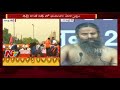 International Yoga Day 2018 Celebrations Swami Ramdev Performs Yoga At Rajasthan KOTA NTV