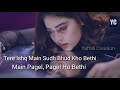 Qismat OST Full Song  Hum TV Drama  Minal Khan  Presented By Yaftali Creation 2020