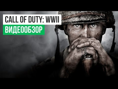 Видео Call of Duty: WWII #1