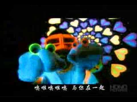 "First Love" by CLON,  클론 - 초련