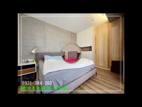 誠美樸真三房平車豪邸台南培倫房屋土地王0931384262