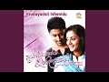 Nodu Baa Cheluve