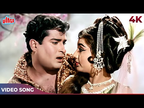 Vo Dekho Mujhse Ruth Kar Meri Jaan Jaa Rahi Hai Full Song | Mohammed Rafi | Shammi Kapoor, Sadhana