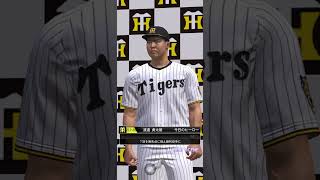 プロスピA【イベント グランプリ】2026.05.29