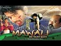 Mawali Ek Playboy Full Movie Part 1