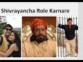 स्वराज्य रक्षक संभाजी Shantanu Moghe Shivaji Maharaj Real Life